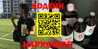 соль ск Изобильный