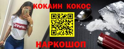 дживик Ипатово