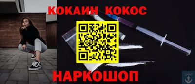 дживик Ипатово