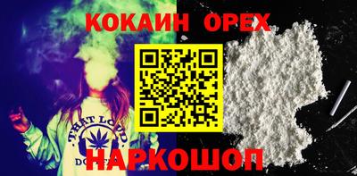 дживик Ипатово