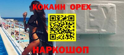соль ск Изобильный
