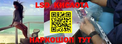 соль ск Изобильный