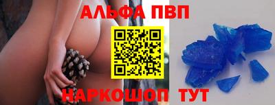 дживик Ипатово