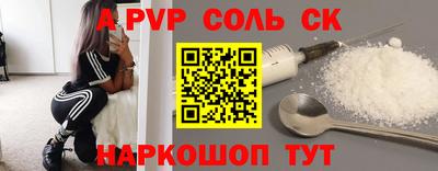 соль ск Изобильный