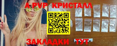 соль ск Изобильный