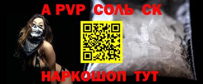 соль ск Изобильный