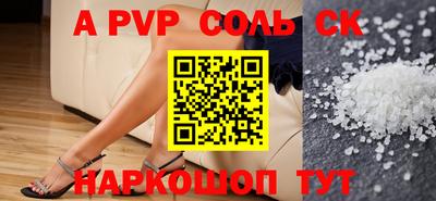 дживик Ипатово