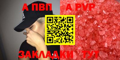 соль ск Изобильный