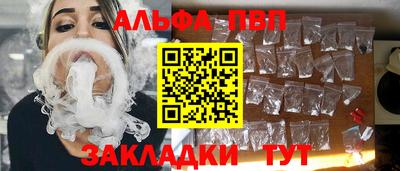 дживик Ипатово