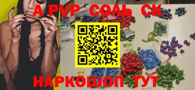 соль ск Изобильный
