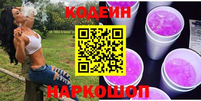 соль ск Изобильный