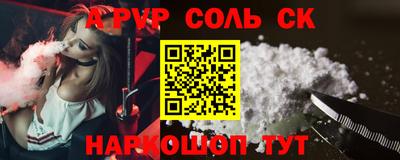 дживик Ипатово