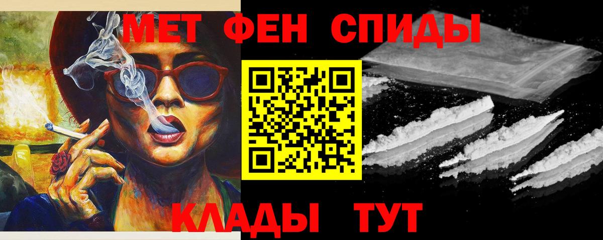Первитин витя  Первитин витя  Первитин  Курчатов  Вход с VPN 