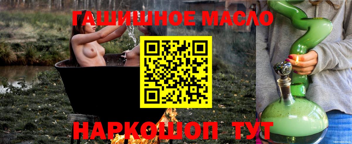Курчатов  цены   Дистиллят ТГК жижа  Вход с VPN  Дистиллят ТГК Wax 