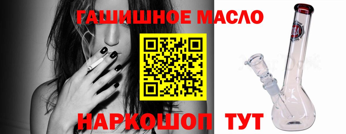 ТГК Wax Курчатов
