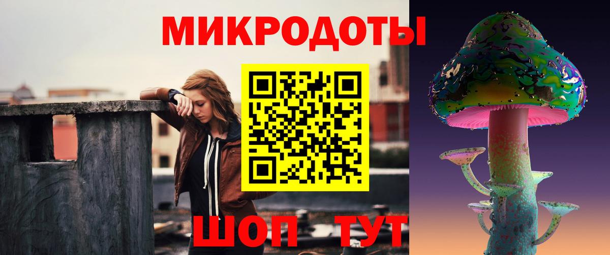 купить   Псилоцибиновые грибы мицелий  Галлюциногенные грибы Magic Shrooms  Вход с VPN  Курчатов 